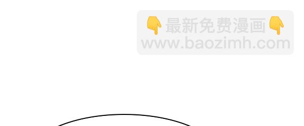 🍱实力至上校园 [第二季] 第41话 第37页