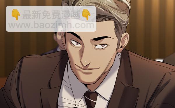 🍱实力至上校园 [第二季] 第41话 第40页