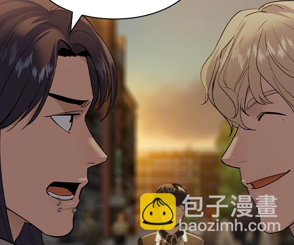 🍱实力至上校园 [第二季] 第43话 第10页