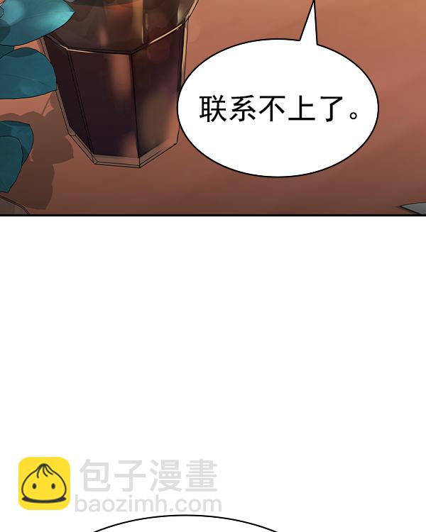 🍱实力至上校园 [第二季] 第43话 第22页