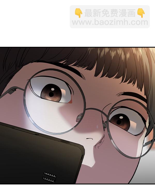 🍱实力至上校园 [第二季] 第43话 第36页