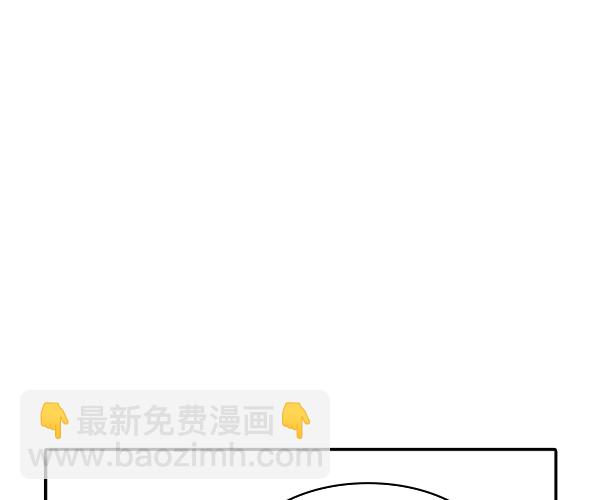 🍱实力至上校园 [第二季] 第43话 第37页