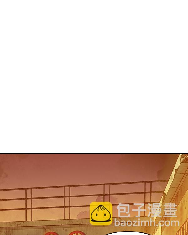 🍱实力至上校园 [第二季] 第43话 第48页