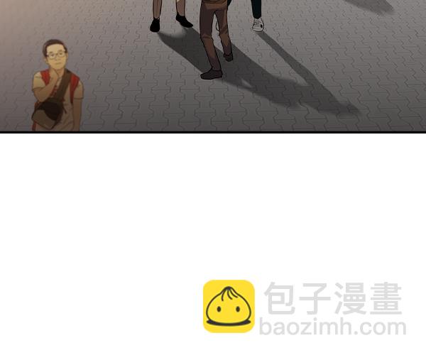 🍱实力至上校园 [第二季] 第43话 第7页