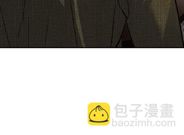 🍱实力至上校园 [第二季] 第45话 第31页