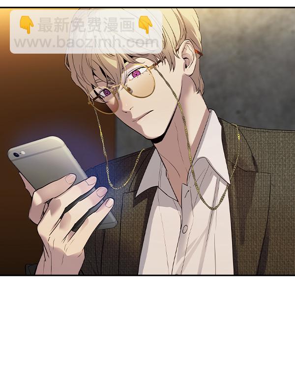 🍱实力至上校园 [第二季] 第45话 第4页