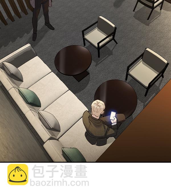 🍱实力至上校园 [第二季] 第45话 第9页