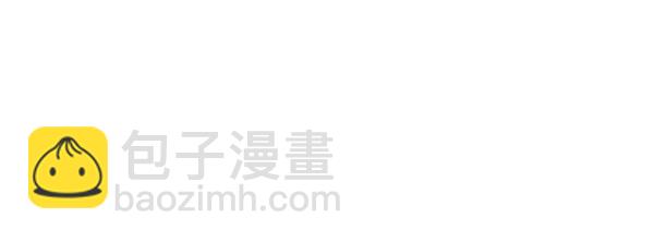 🍱实力至上校园 [第二季] 第47话 第29页