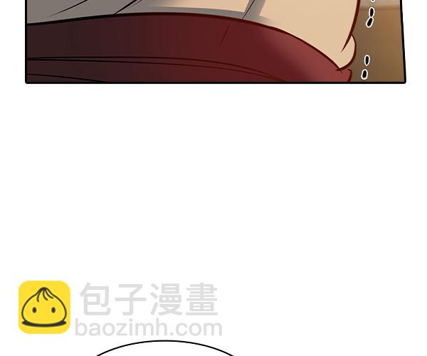 🍱实力至上校园 [第二季] 第47话 第46页