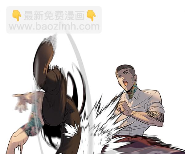 🍱实力至上校园 [第二季] 第47话 第49页