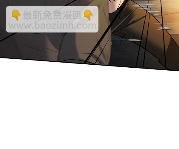 🍱实力至上校园 [第二季] 第47话 第7页
