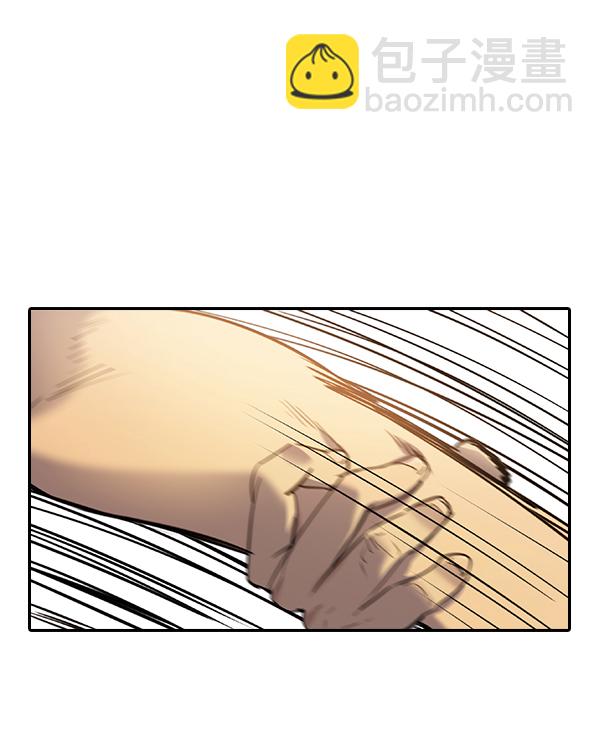 🍱实力至上校园 [第二季] 第47话 第9页