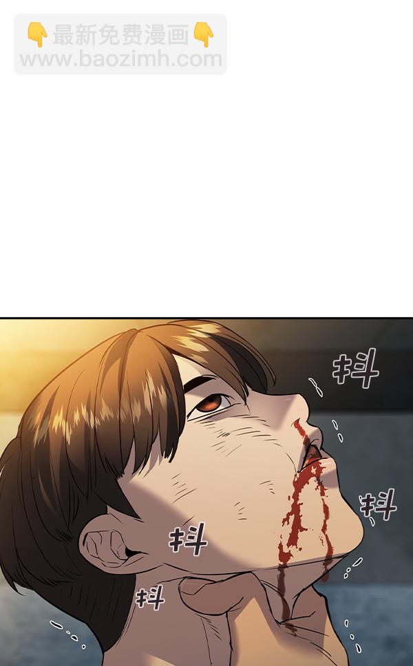 🍱实力至上校园 [第二季] 第49话 第22页