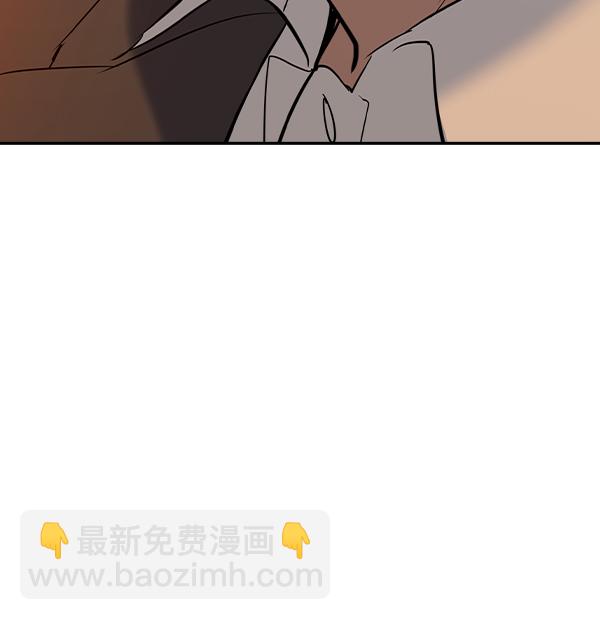 🍱实力至上校园 [第二季] 第49话 第41页