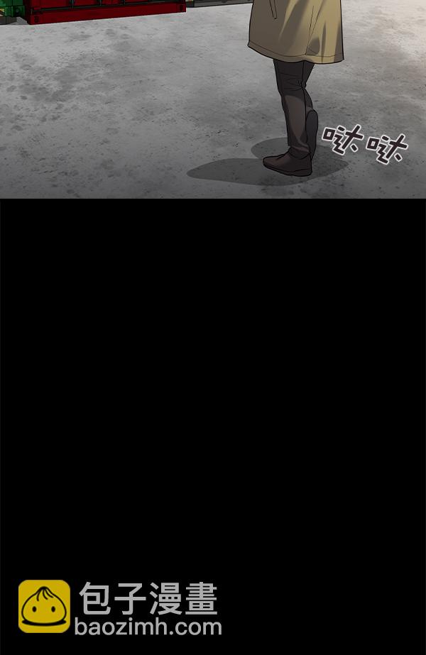 🍱实力至上校园 [第二季] 第51话 第14页