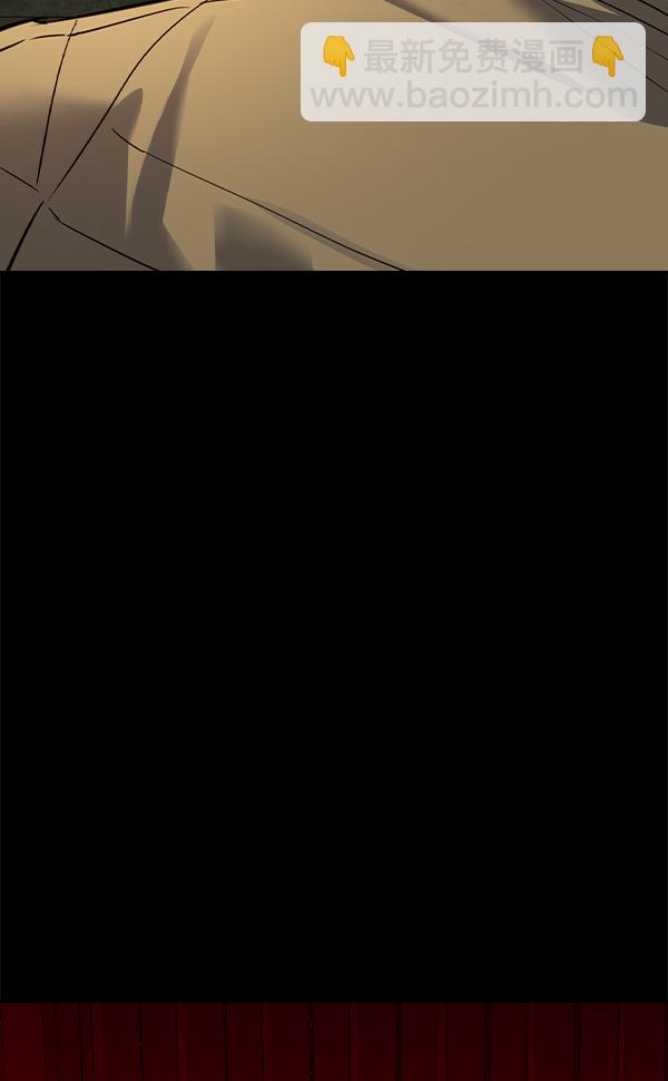 🍱实力至上校园 [第二季] 第51话 第17页