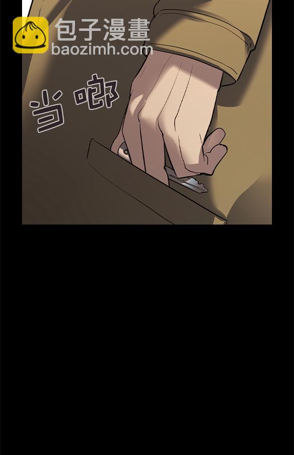 🍱实力至上校园 [第二季] 第51话 第20页