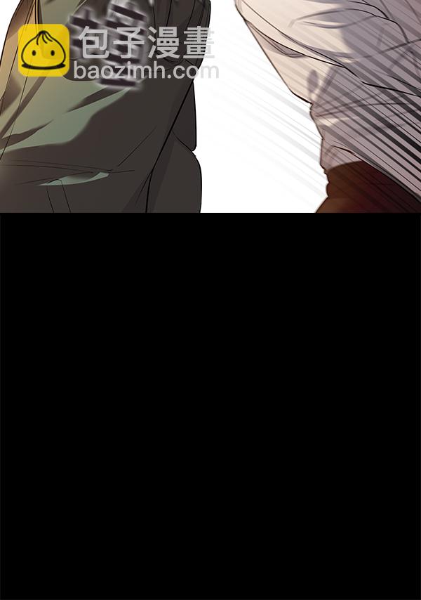 🍱实力至上校园 [第二季] 第51话 第24页