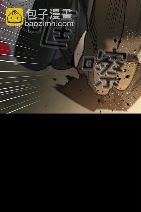 🍱实力至上校园 [第二季] 第51话 第4页