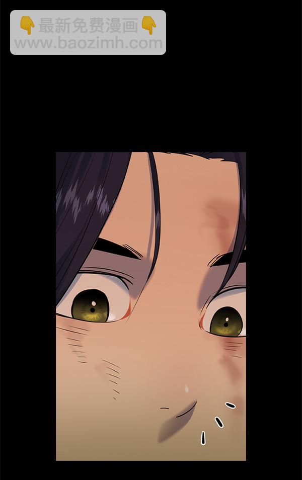 🍱实力至上校园 [第二季] 第51话 第8页