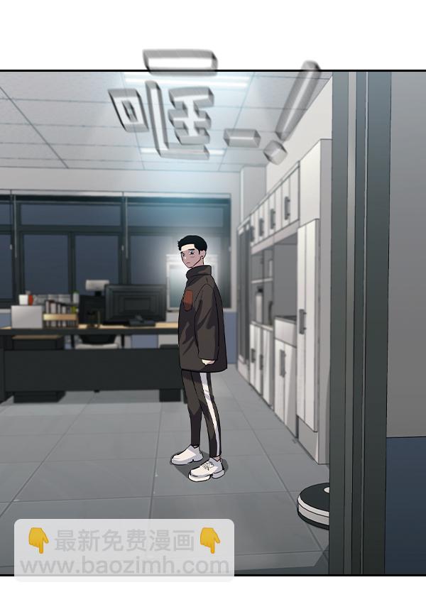 🍱实力至上校园 [第二季] 第53话 第28页