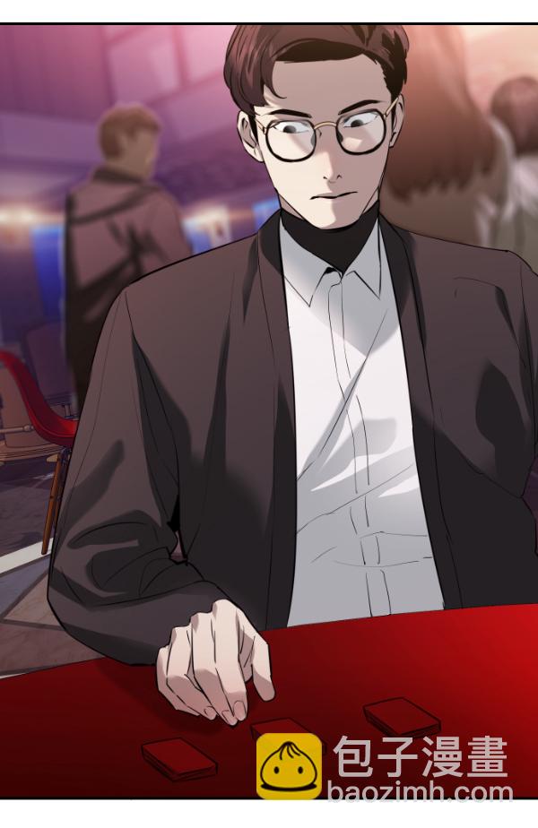 🍱实力至上校园 [第二季] 第53话 第47页