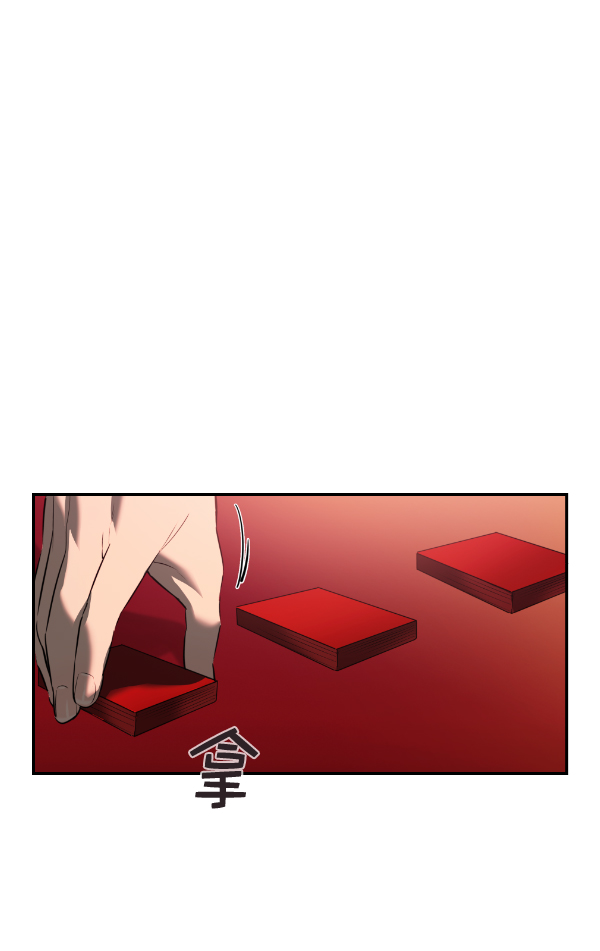 🍱实力至上校园 [第二季] 第53话 第48页
