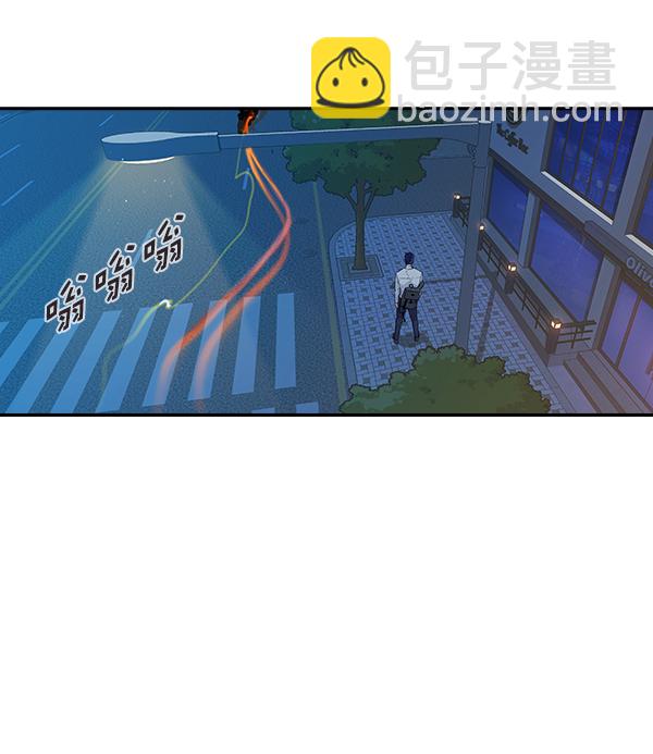 🍱实力至上校园 第17话 第12页