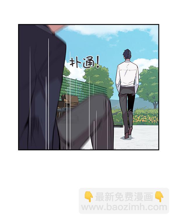 🍱实力至上校园 第17话 第28页