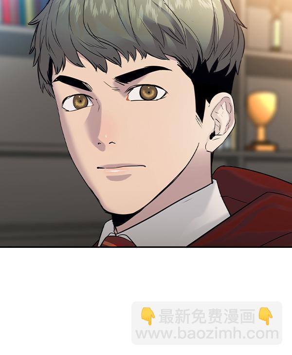🍱实力至上校园 [第二季] 第55话 第16页