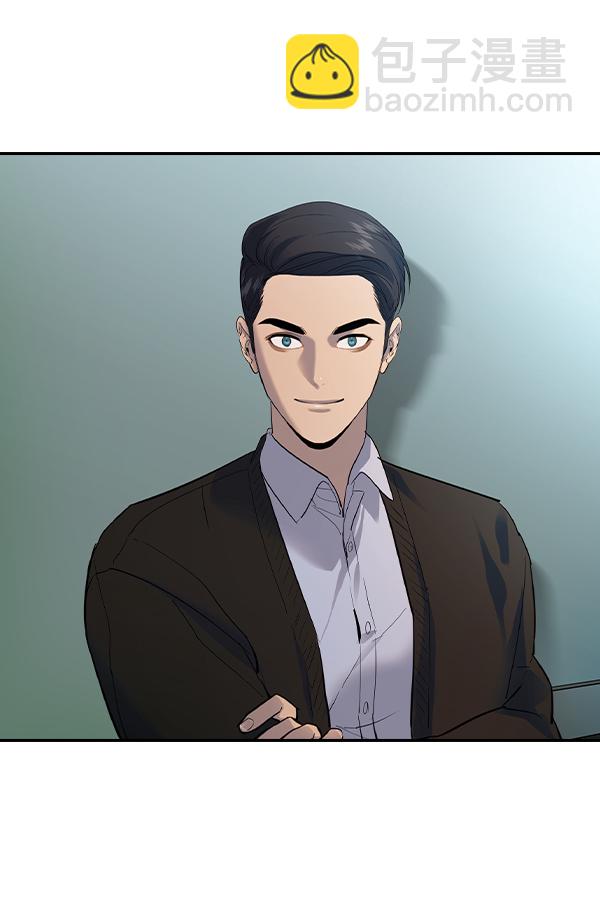 🍱实力至上校园 [第二季] 第55话 第29页