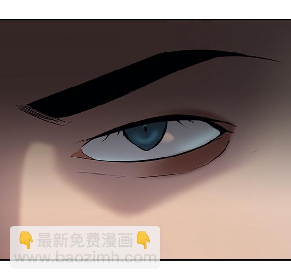 🍱实力至上校园 [第二季] 第55话 第38页