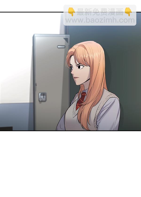 🍱实力至上校园 [第二季] 第55话 第40页