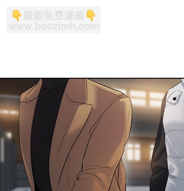 🍱实力至上校园 [第二季] 第57话 第16页