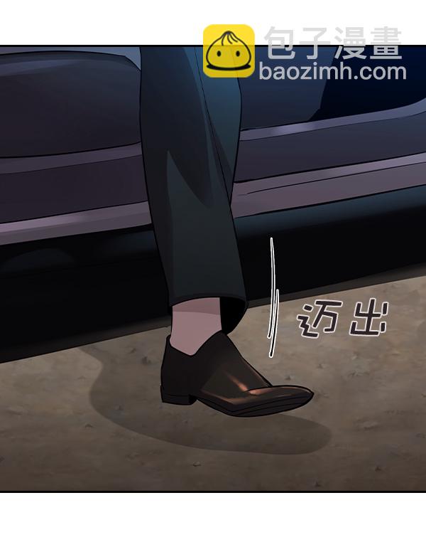 🍱实力至上校园 [第二季] 第57话 第21页