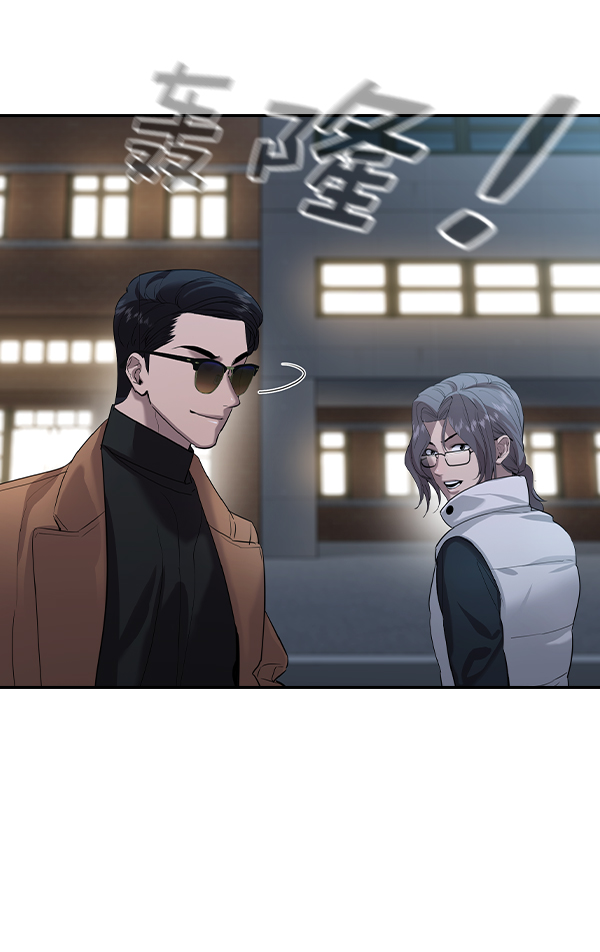 🍱实力至上校园 [第二季] 第57话 第3页