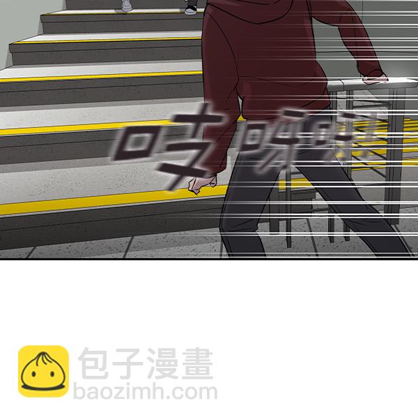 🍱实力至上校园 [第二季] 第57话 第34页