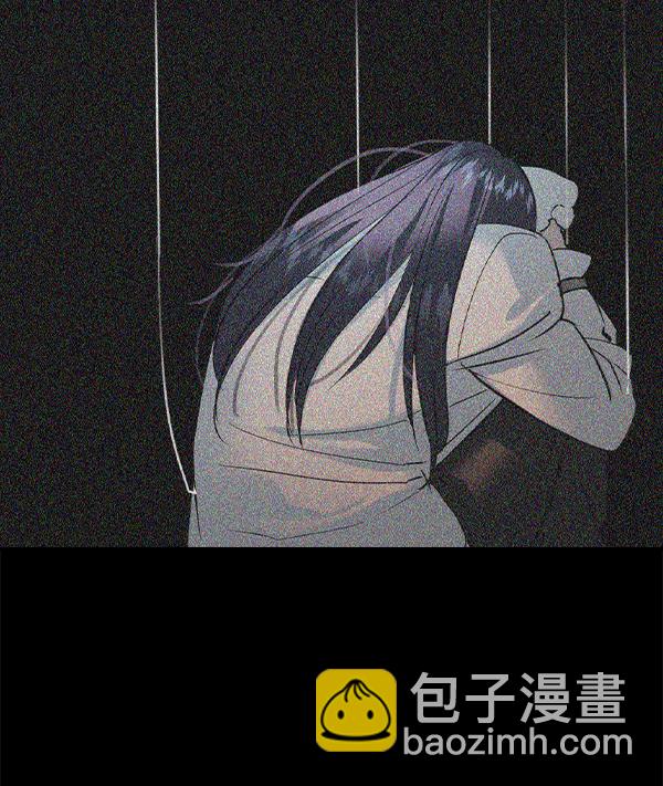 🍱实力至上校园 [第二季] 第59话 第14页