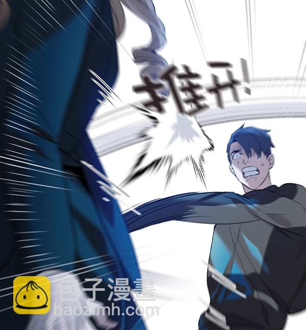 🍱实力至上校园 [第二季] 第59话 第20页