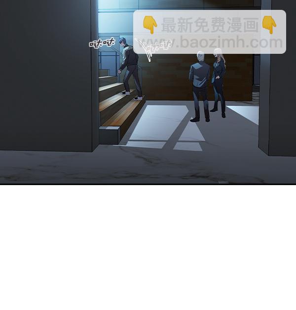 🍱实力至上校园 [第二季] 第59话 第27页
