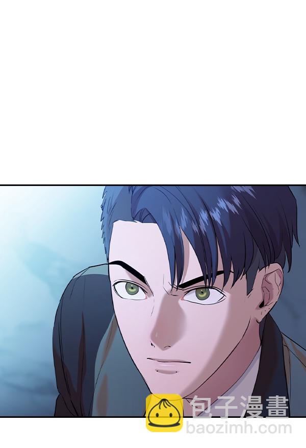 🍱实力至上校园 [第二季] 第59话 第4页