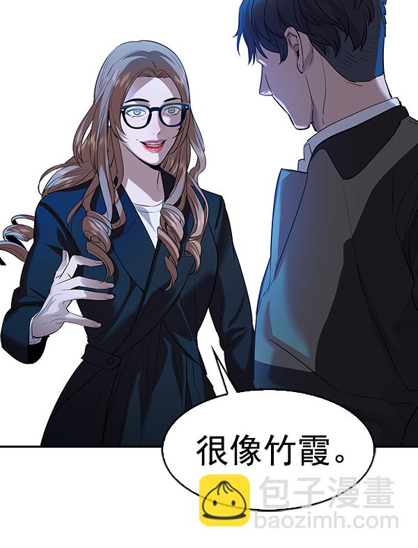 🍱实力至上校园 [第二季] 第59话 第8页