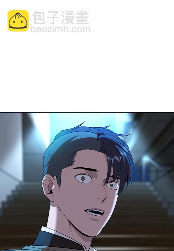 🍱实力至上校园 [第二季] 第59话 第9页
