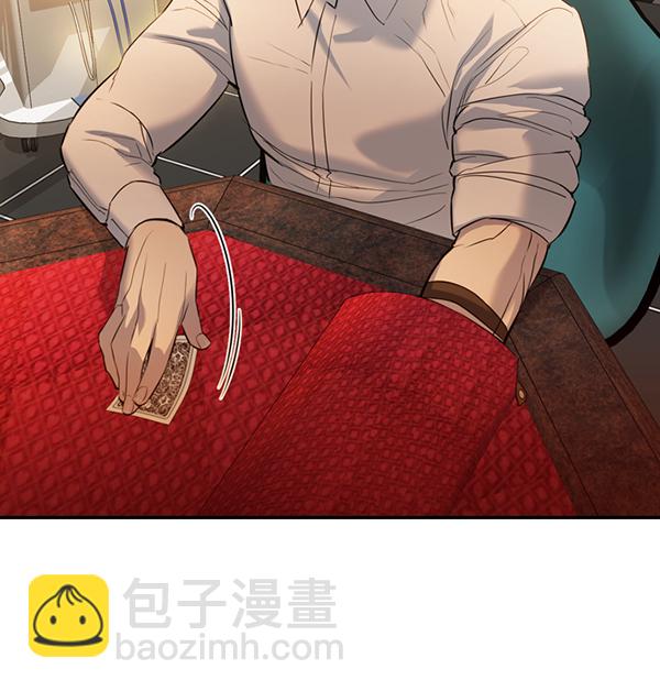 🍱实力至上校园 [第二季] 第61话 第17页
