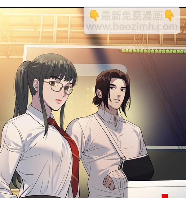 🍱实力至上校园 [第二季] 第61话 第36页