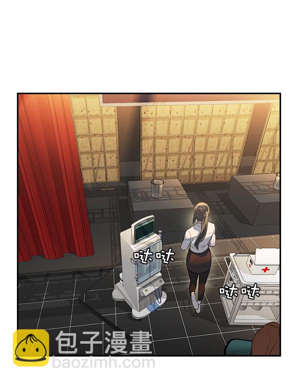 🍱实力至上校园 [第二季] 第61话 第46页