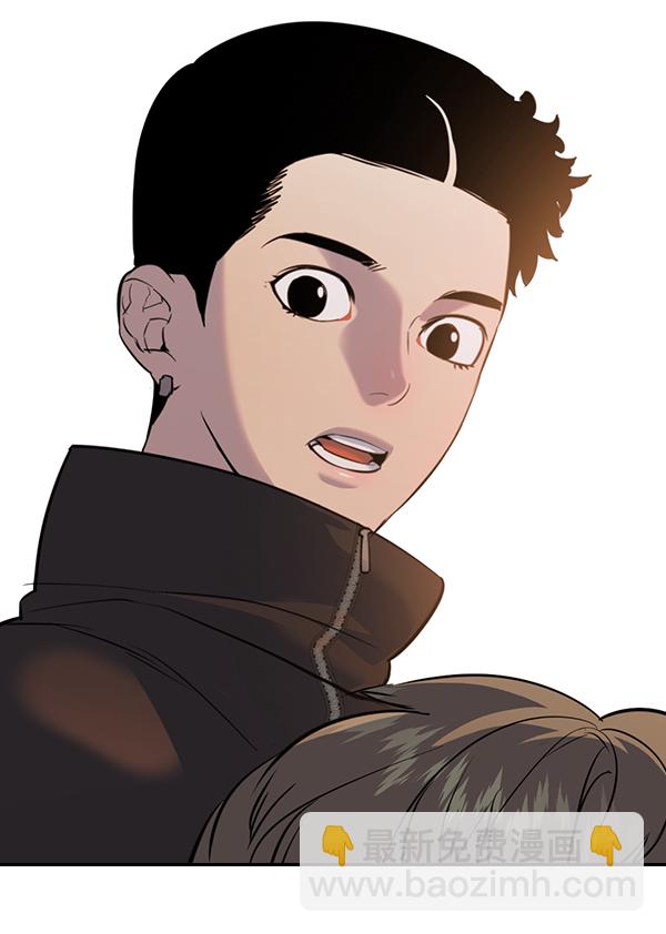 🍱实力至上校园 [第二季] 第63话 第15页