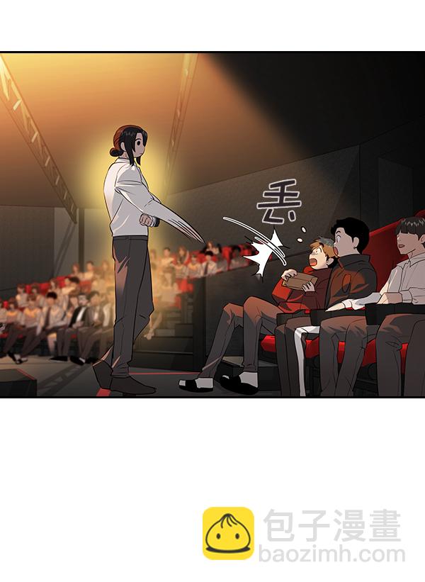 🍱实力至上校园 [第二季] 第63话 第33页