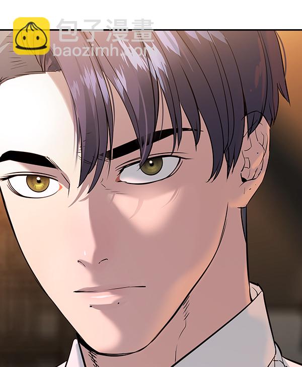 🍱实力至上校园 [第二季] 第63话 第7页