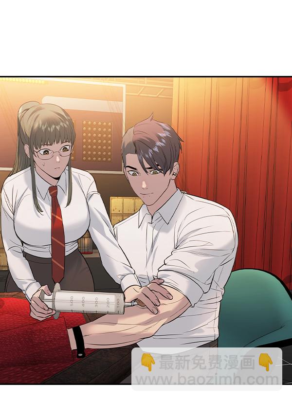 🍱实力至上校园 [第二季] 第65话 第21页